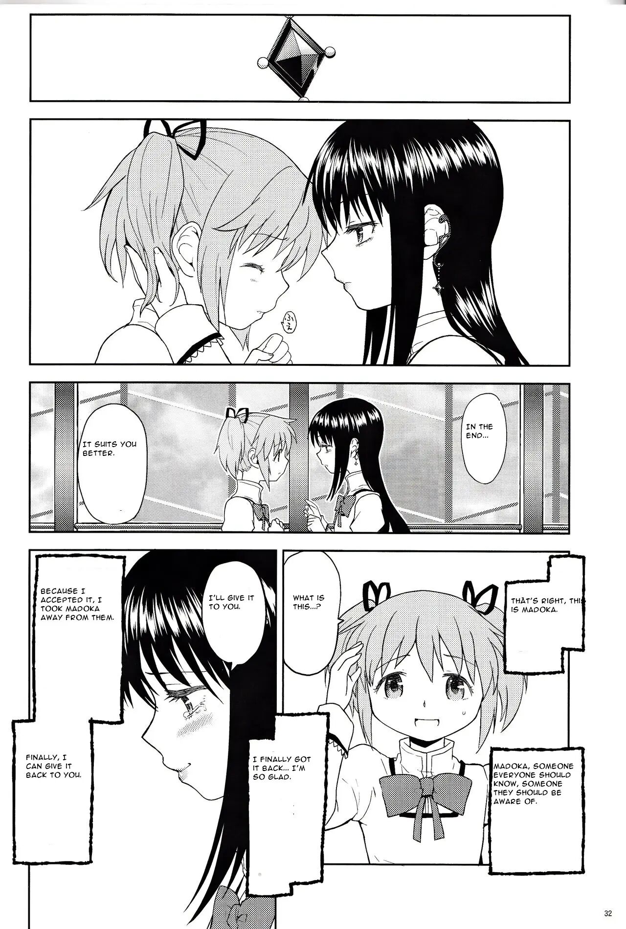 Espacio Onnanoko Naisho Chapter 1000 Page 33